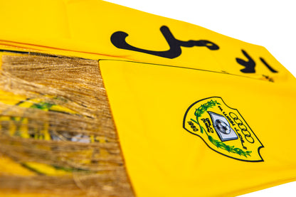 Al Wasl FC Scarf