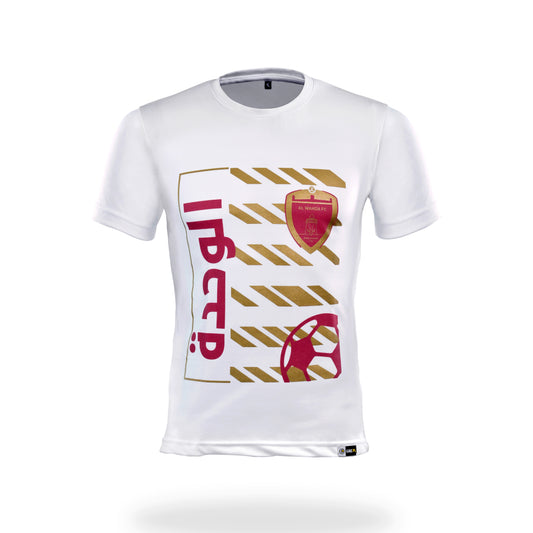 Al Wahda FC Fans White T-Shirt