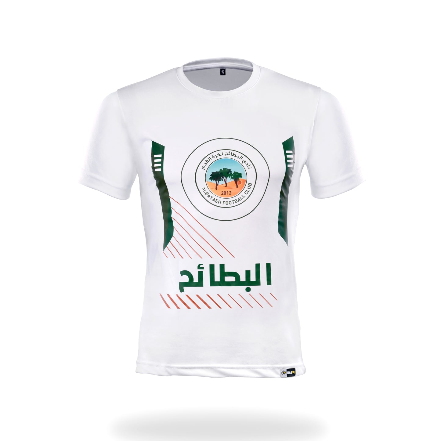 Al Bataeh FC Fans White T-shirt