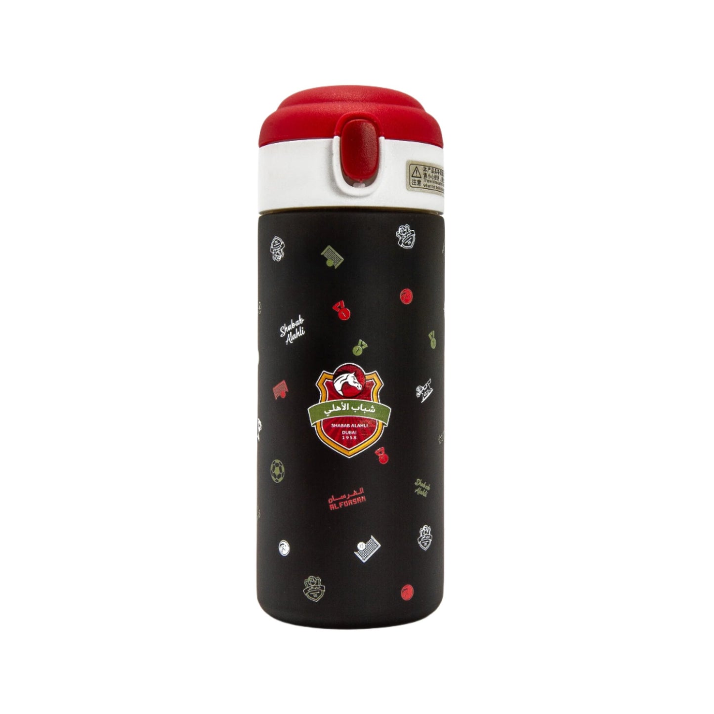 Shabab Al Ahli FC - Kids Water Bottle