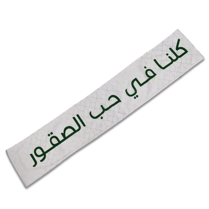 Emirates FC Scarf