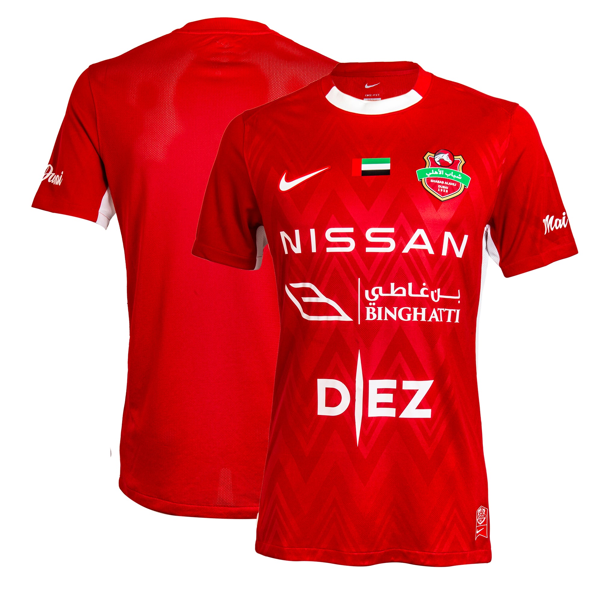 Al ahli jersey on sale