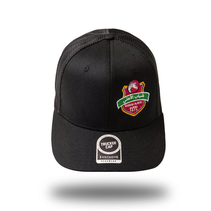 Shabab Al Ahli FC Cap with embroidered logo