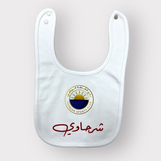 Sharjah FC - Baby Bib (LION)