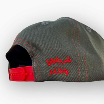 Sharjah FC - Cap (Grey) B180