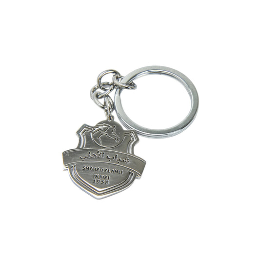 Shabab Al Ahli FC - Keychain Logo Silver Color