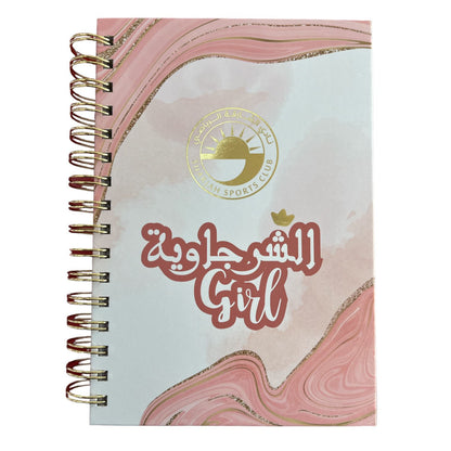 Sharjah FC - Notebook (Sharjawiya)