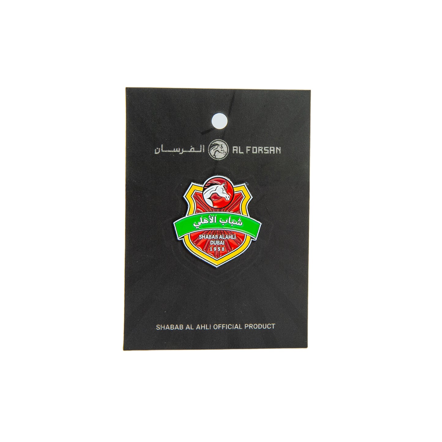 Shabab Al Ahli FC - Magnet Pin Red Logo