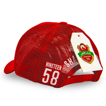 Shabab Al Ahli FC Cap